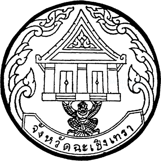 Chachoengsao แปลว่า ฉะเชิงเทรา