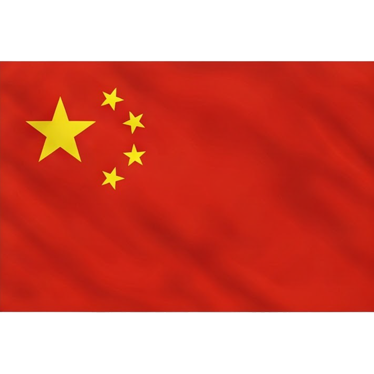 China แปลว่า จีน