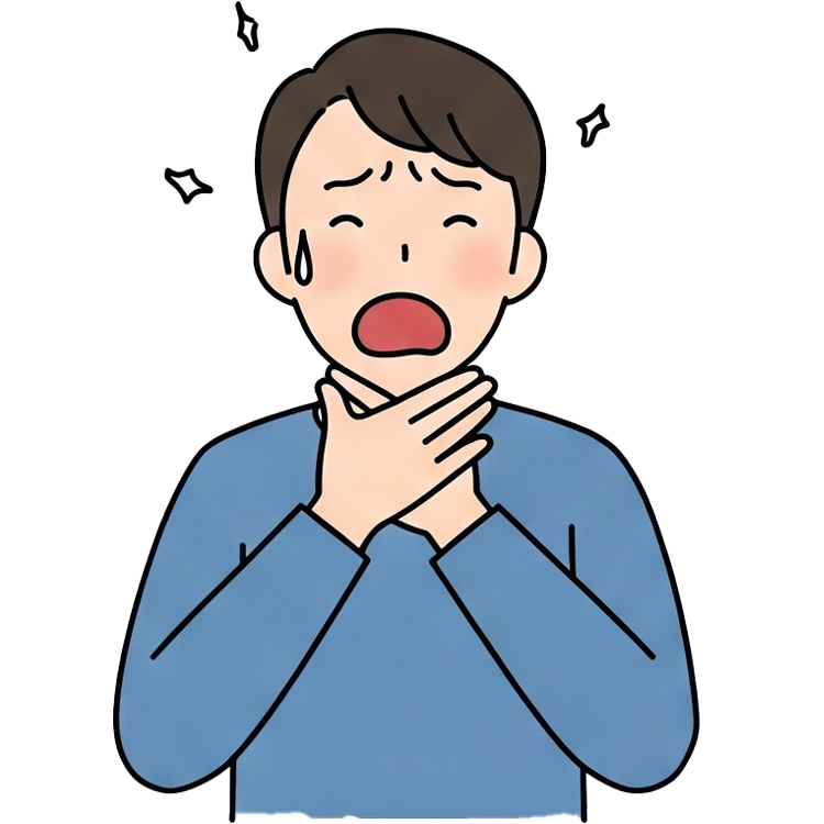 choke แปลว่า ทำให้หายใจไม่ออก