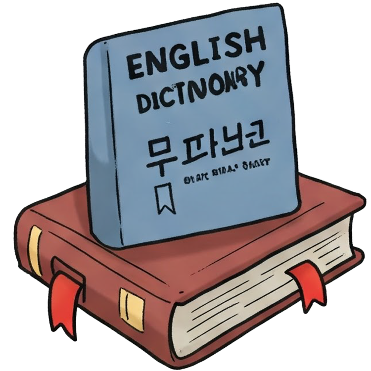 English แปลว่า ภาษาอังกฤษ