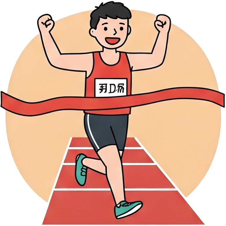 finish แปลว่า ทำให้สำเร็จ