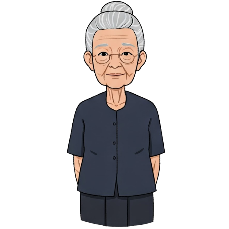 grandma แปลว่า ย่า,ยาย