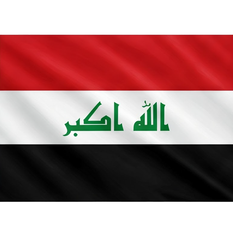 Iraq แปลว่า อิรัก