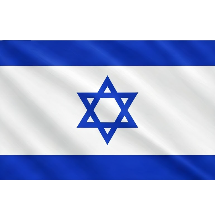 Israel แปลว่า อิสราเอล