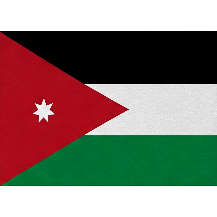 Jordan แปลว่า จอร์แดน