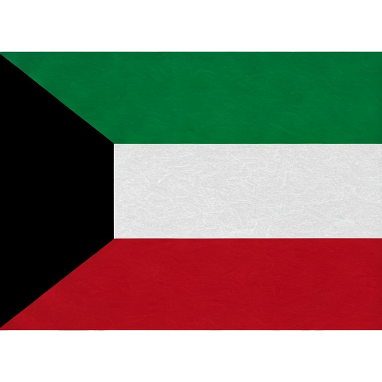 Kuwait แปลว่า คูเวต