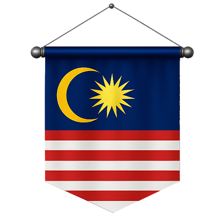 Malaysia แปลว่า มาเลเซีย