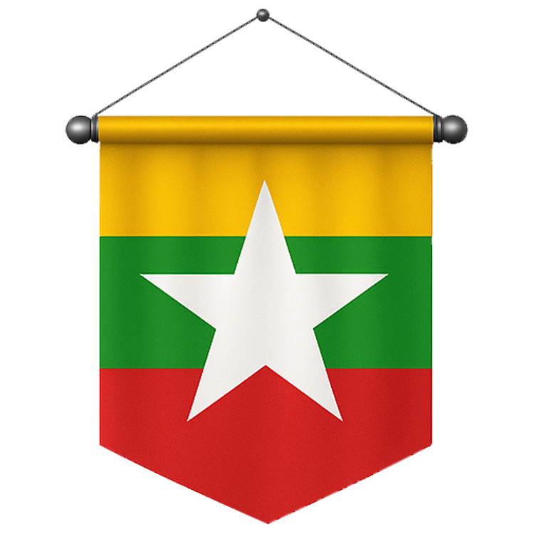 Myanmar แปลว่า พม่า