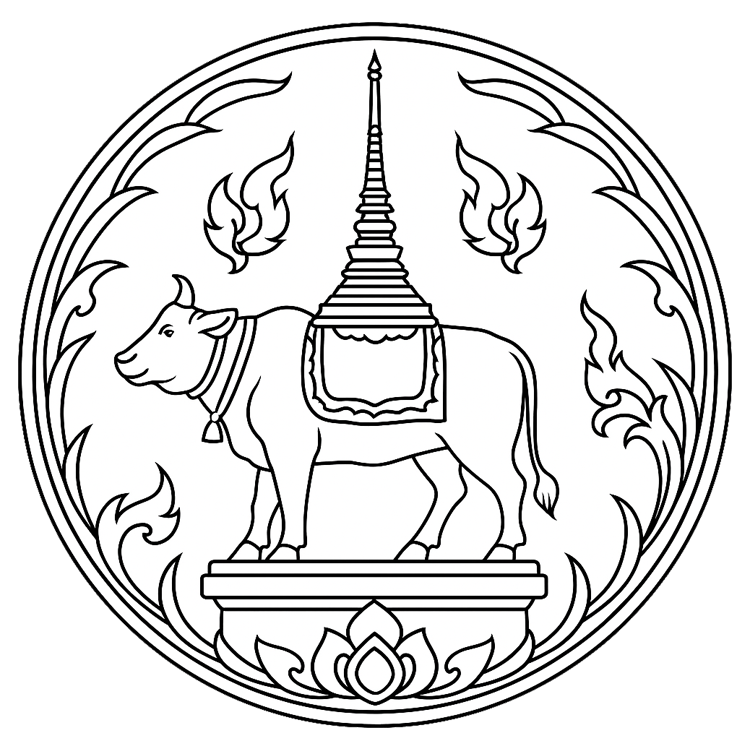 Nan แปลว่า น่าน