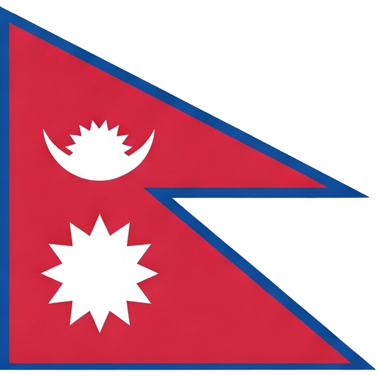 Nepal แปลว่า เนปาล