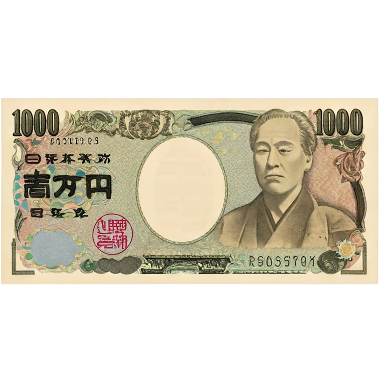 sen แปลว่า หน่วยเงินของญี่ปุ่น