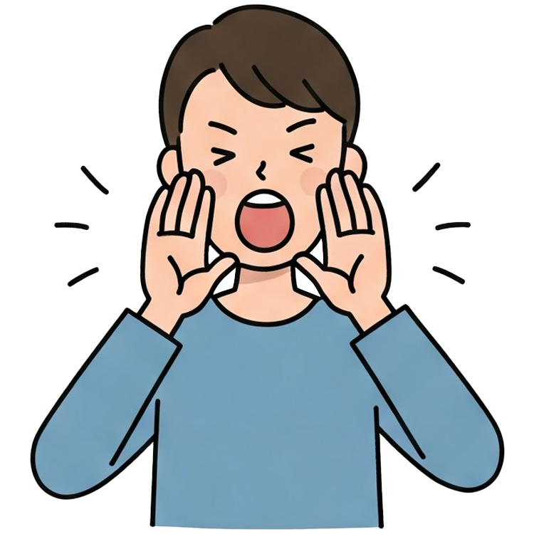 shout แปลว่า ตะโกน