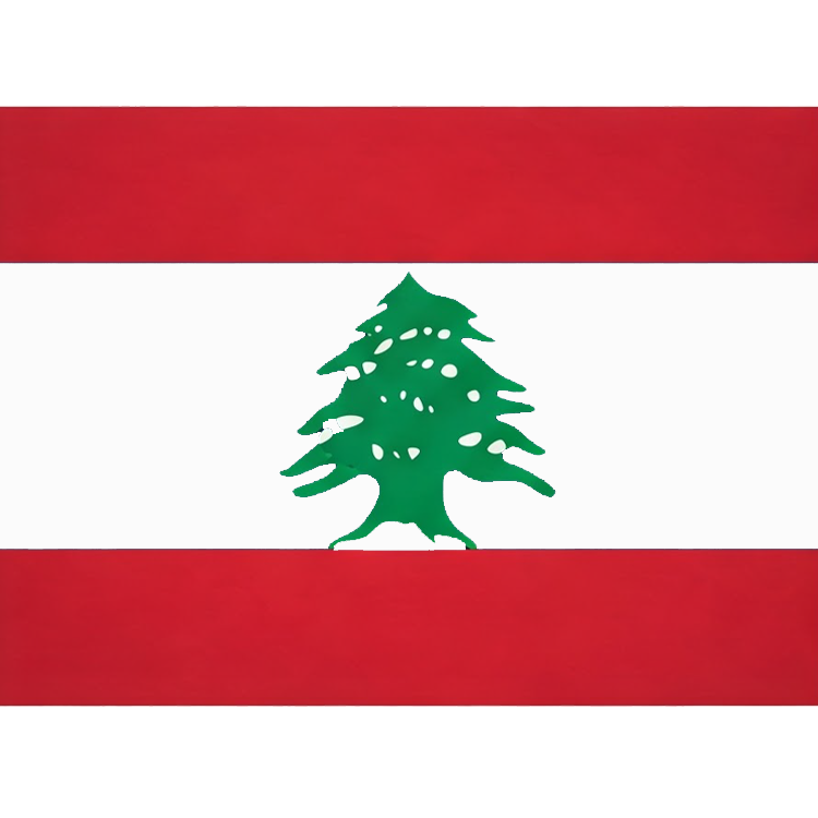 Lebanon แปลว่า เลบานอน