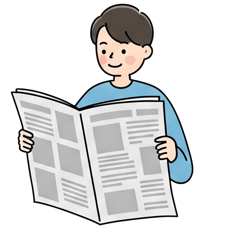 read the news แปลว่า อ่านข่าว