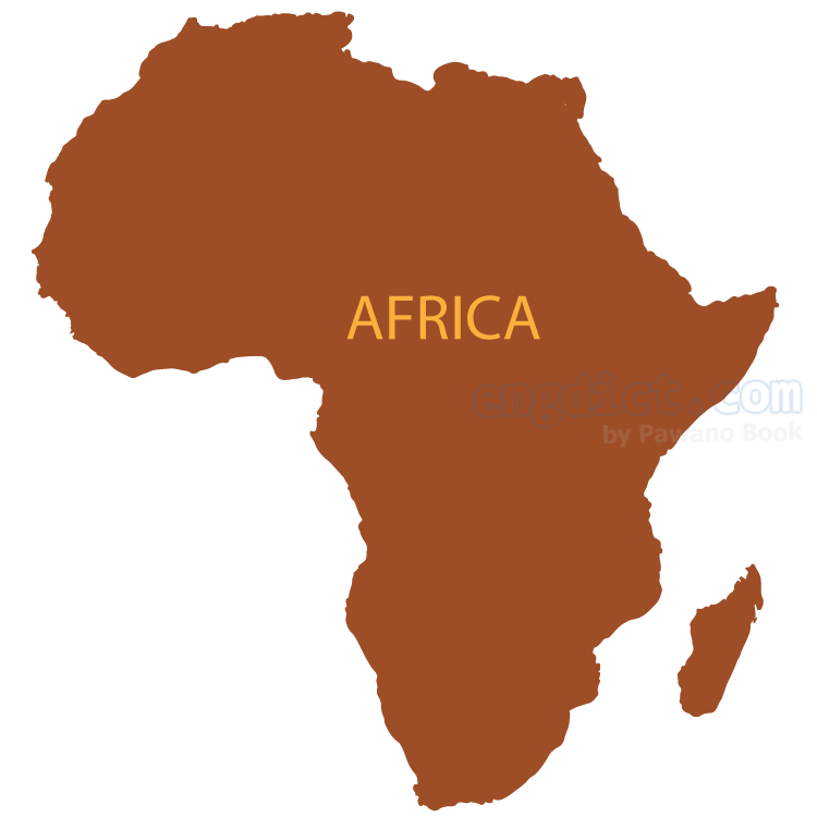 Africa แปลว่า ทวีปแอฟริกา