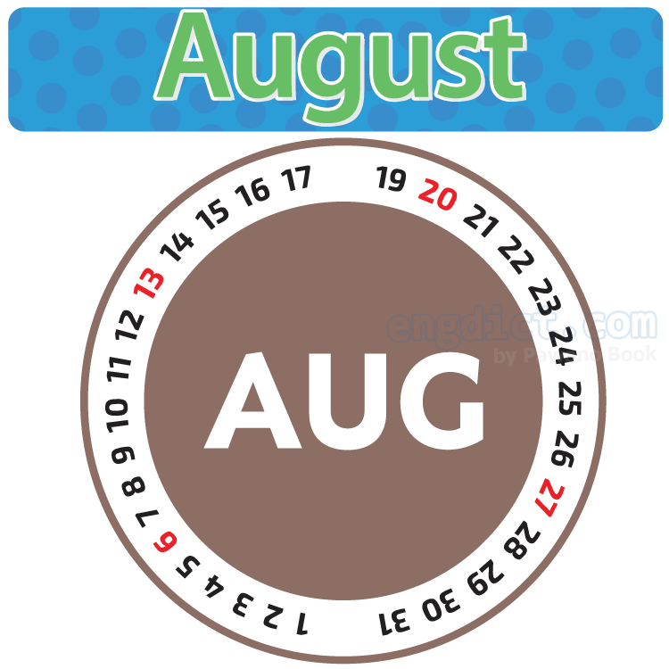 August แปลว่า เดือนสิงหาคม