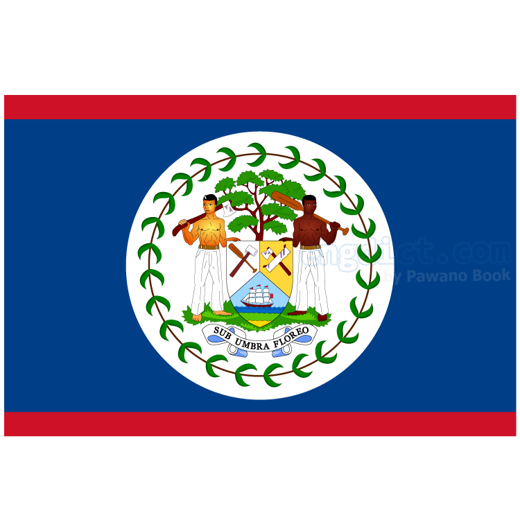 Belize แปลว่า เบลีซ