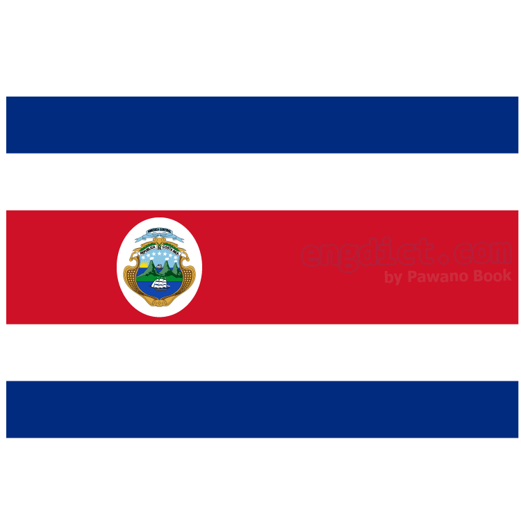 Costa Rica แปลว่า คอสตาริกา