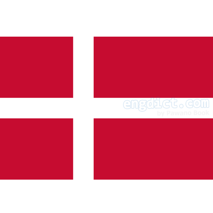 Denmark แปลว่า เดนมาร์ก