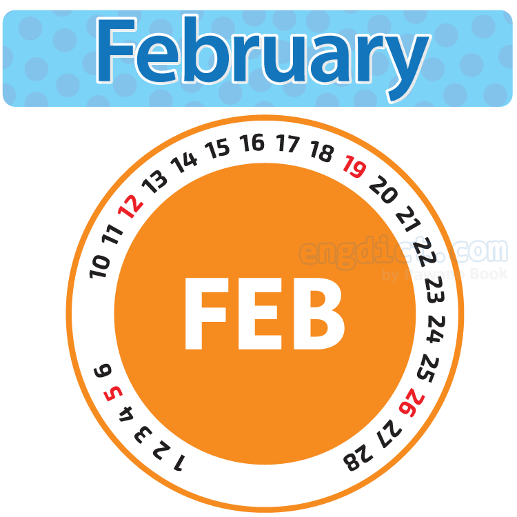 February แปลว่า เดือนกุมภาพันธ์