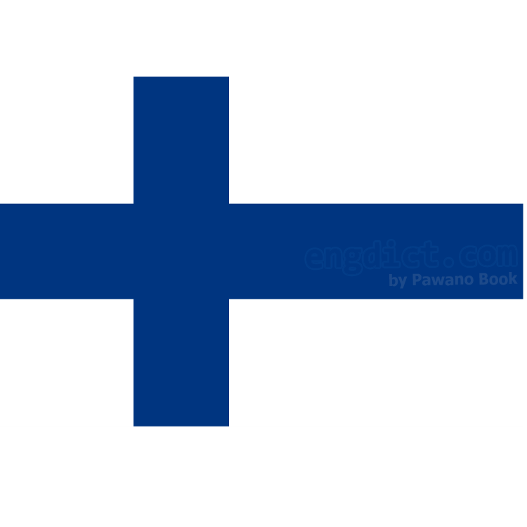 Finland แปลว่า ฟินแลนด์