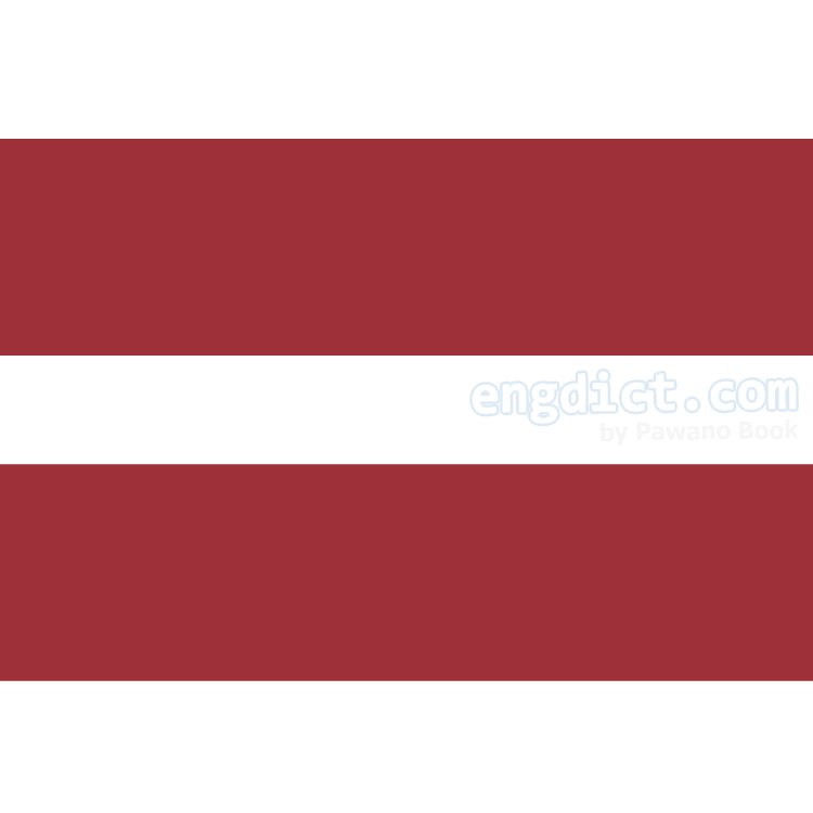 Latvia แปลว่า ลัตเวีย