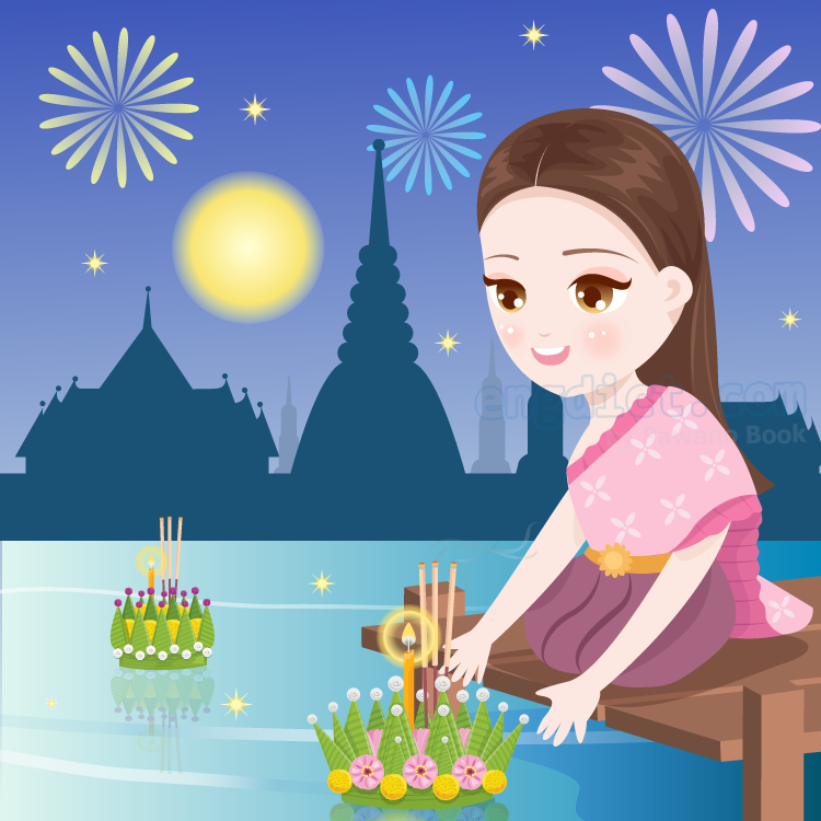 Loy Krathong Festival แปลว่า เทศกาลวันลอยกระทง