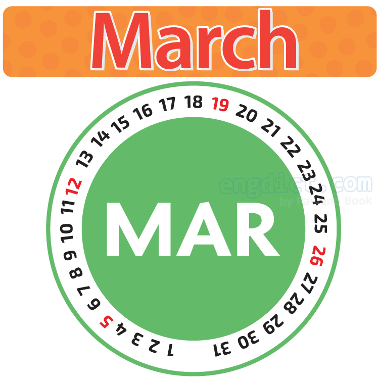 March แปลว่า เดือนมีนาคม