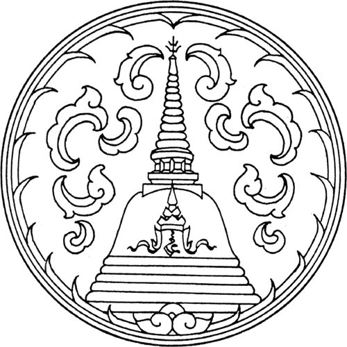 Nakhon Pathom แปลว่า นครปฐม