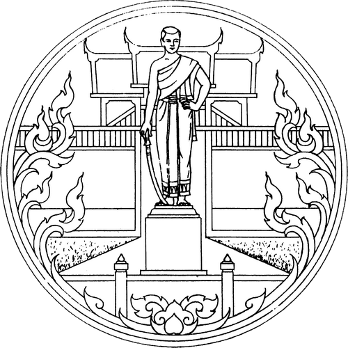 Nakhon Ratchasima แปลว่า นครราชสีมา