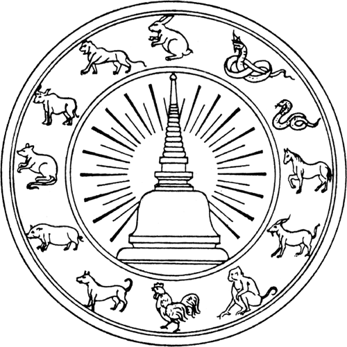 Nakhon Si Thammarat แปลว่า นครศรีธรรมราช