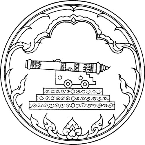 Pattani แปลว่า ปัตตานี