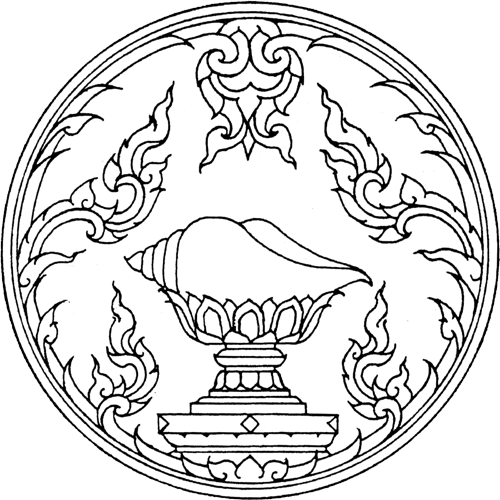 Songkhla แปลว่า สงขลา