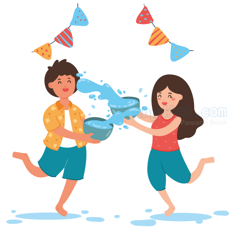 Songkran Day (สงกราน เด) แปลว่าอะไร? ดูความหมาย ภาพประกอบ ตัวอย่างประโยค | ENGDICT.COM Songkran Day (สงกราน เด) แปลว่าอะไร? ดูความหมาย ภาพประกอบ ตัวอย่างประโยค | Engdict.Com