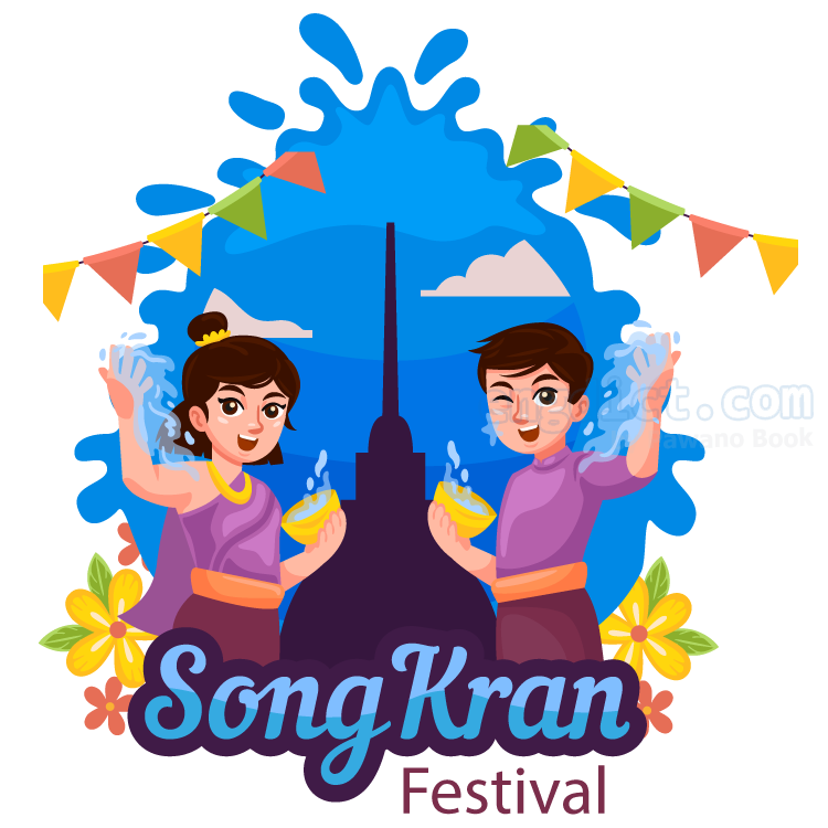 Songkran festival แปลว่า เทศกาลสงกรานต์