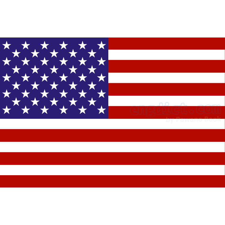 United States of America แปลว่า สหรัฐอเมริกา