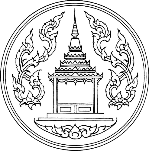 Uttaradit แปลว่า อุตรดิตถ์