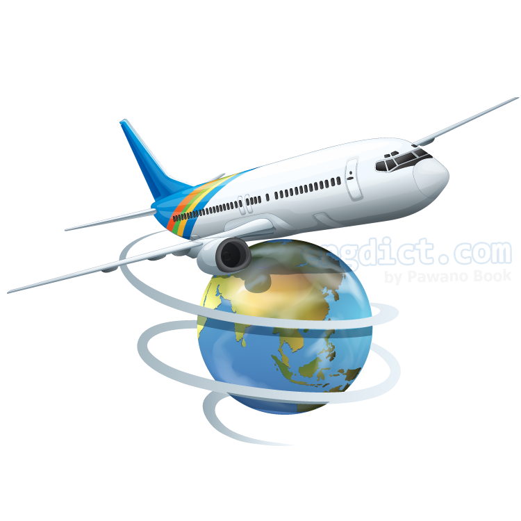 airway แปลว่า เส้นทางบิน