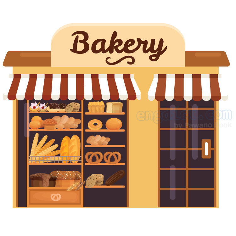 bakery แปลว่า ร้านขายขนมปัง