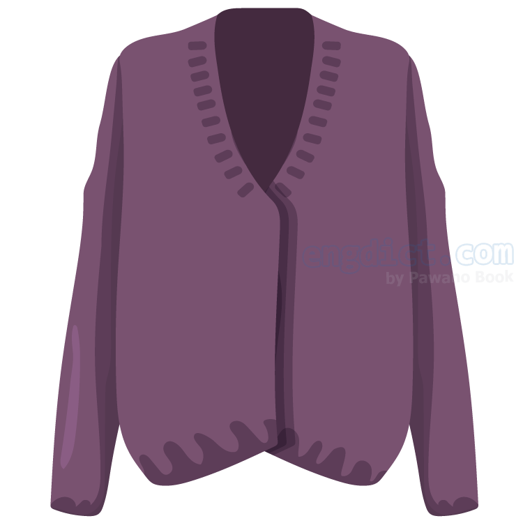 cardigan แปลว่า เสื้อสเวตเตอร์ถัก