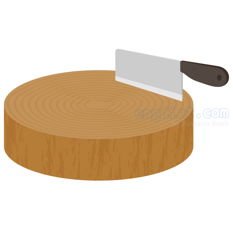 chopping block แปลว่า เขียง