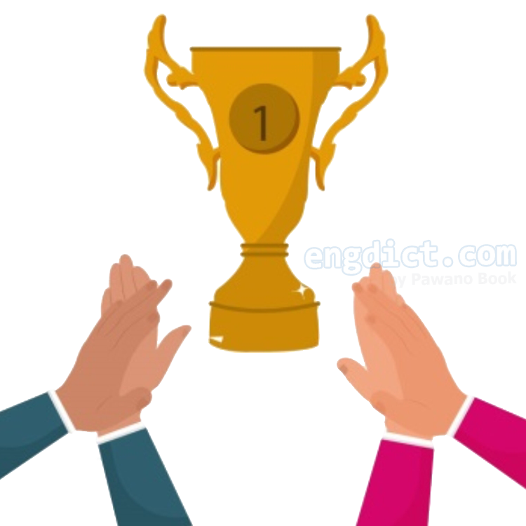 compliment (คอมพลิเมินทฺ) แปลว่าอะไร? ดูความหมาย ภาพประกอบ ตัวอย่างประโยค | ENGDICT.COM Compliment (คอมพลิเมินทฺ) แปลว่าอะไร? ดูความหมาย ภาพประกอบ ตัวอย่างประโยค | Engdict.Com