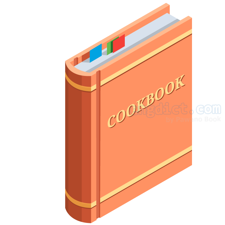 cookbook แปลว่า ตำราอาหาร