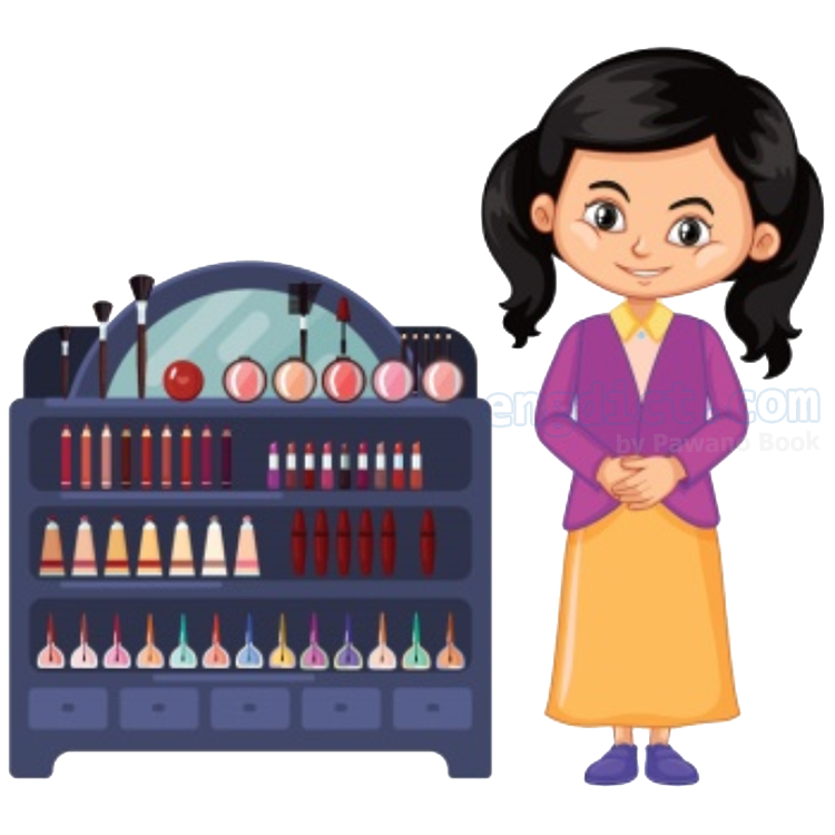 cosmetician แปลว่า ผู้ขายเครื่องสำอางค์