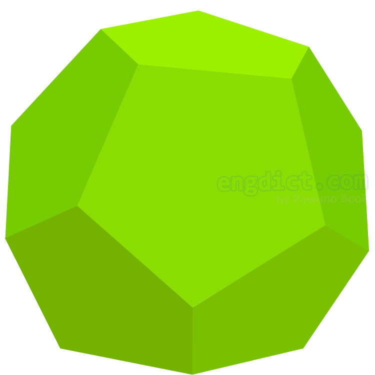 dodecahedron แปลว่า ทรงสิบสองหน้า