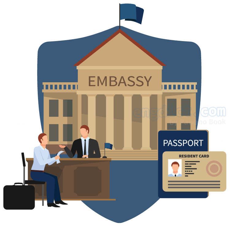 embassy แปลว่า สถานเอกอัครราชทูต