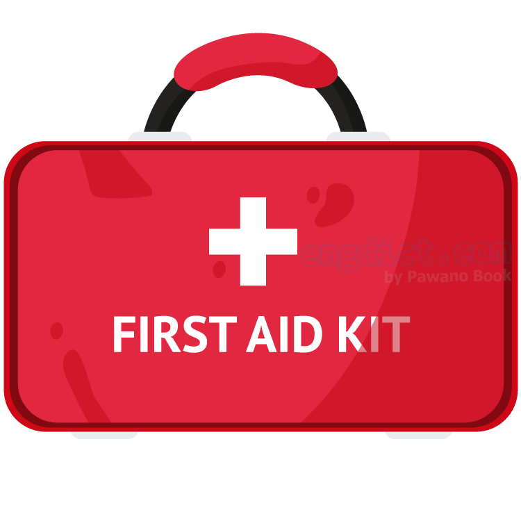 first aid kit แปลว่า ชุดปฐมพยาบาล