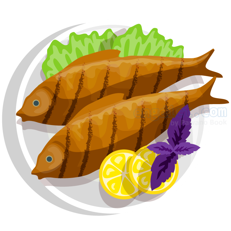 grilled fish แปลว่า ปลาย่าง