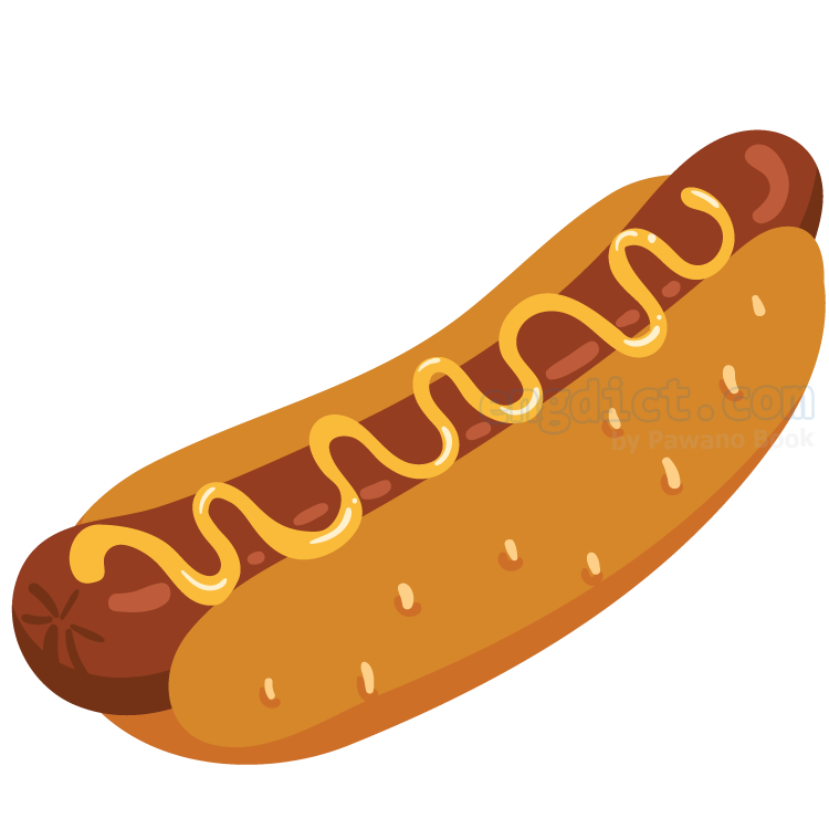 hot dog แปลว่า ไส้กรอกแดง