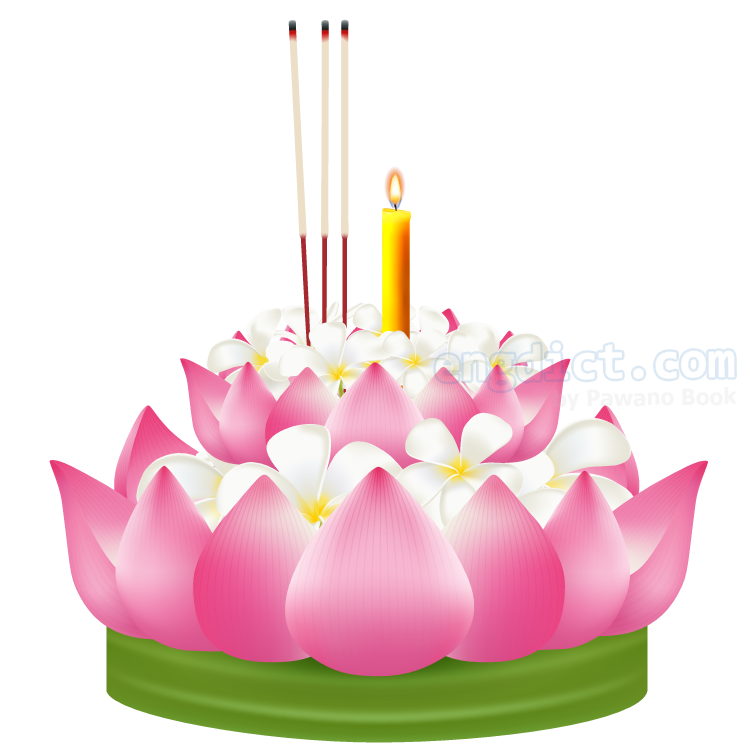 krathong แปลว่า กระทง